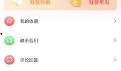 今日吃瓜每日更新,新鲜热辣事件盘点，每日更新，不容错过！